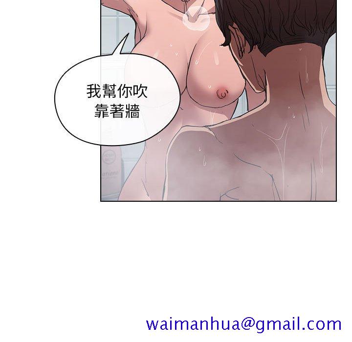 《鲁蛇出头天》漫画 第17章