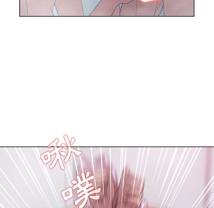 《鲁蛇出头天》漫画 第17章