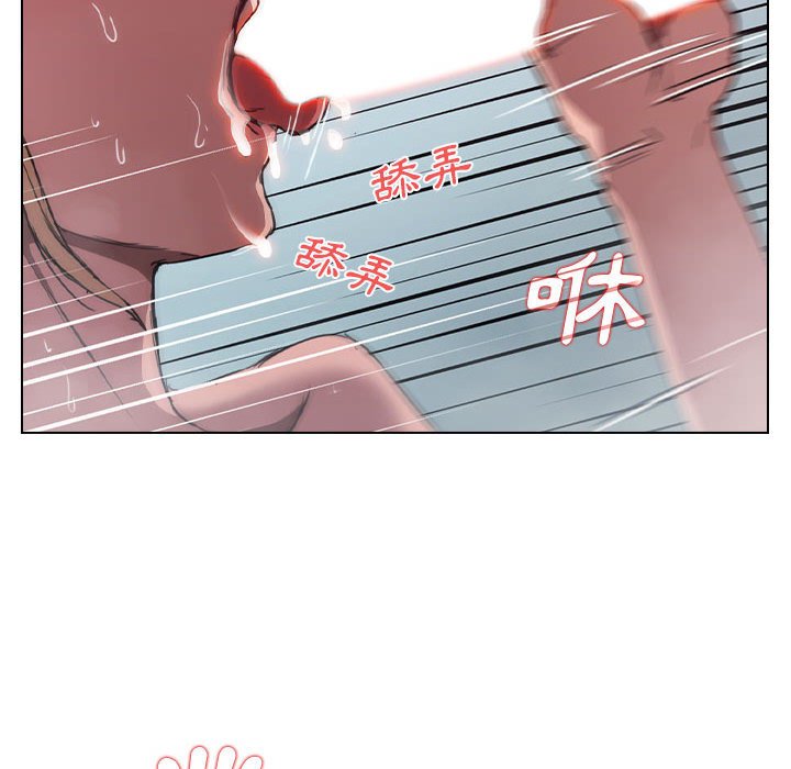 《鲁蛇出头天》漫画 第17章