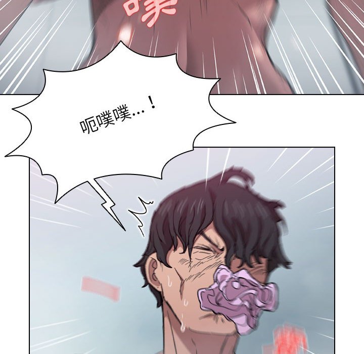 《鲁蛇出头天》漫画 第17章