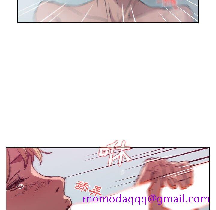 《鲁蛇出头天》漫画 第17章