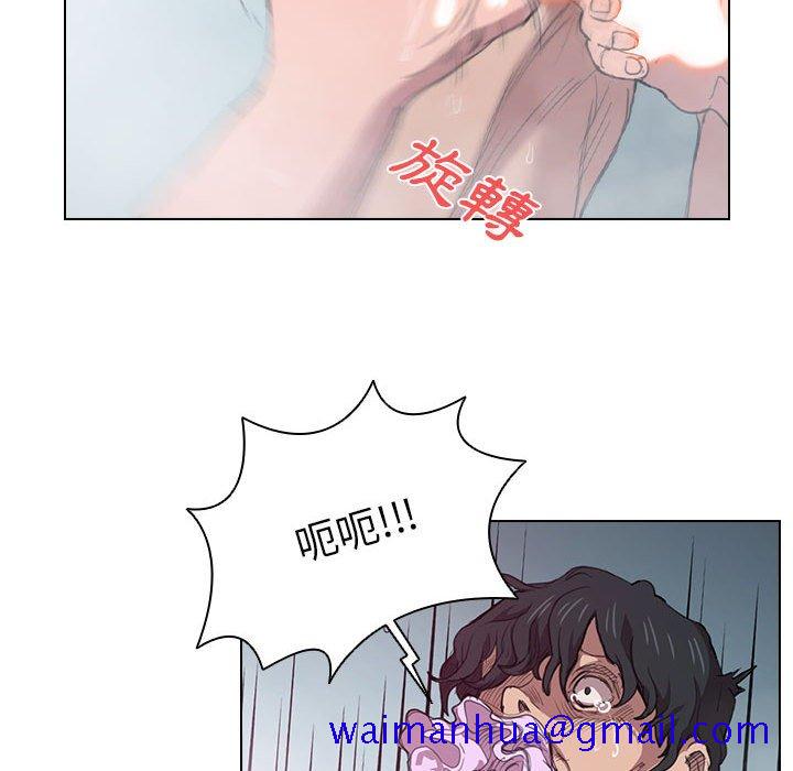 《鲁蛇出头天》漫画 第17章