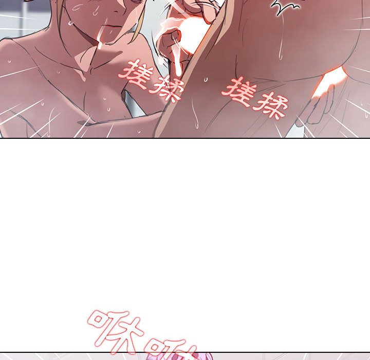 《鲁蛇出头天》漫画 第17章