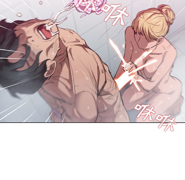《鲁蛇出头天》漫画 第17章