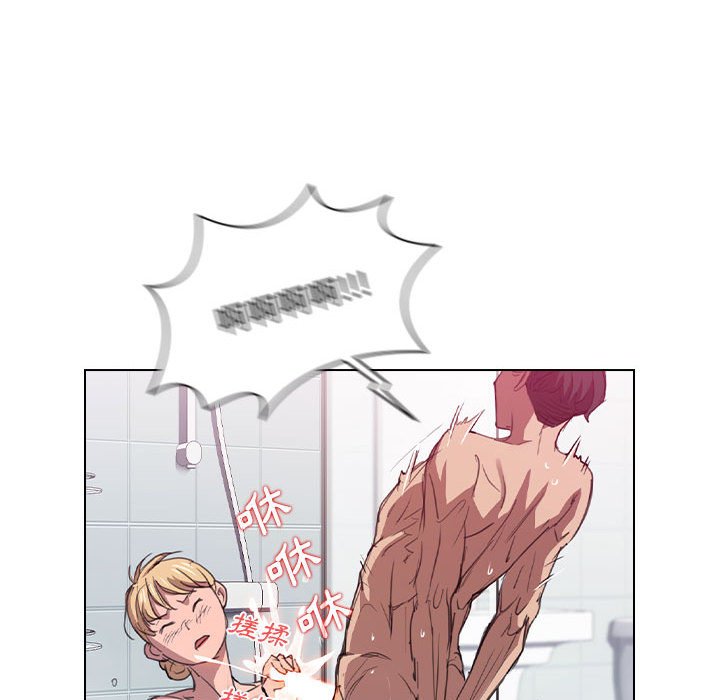 《鲁蛇出头天》漫画 第17章