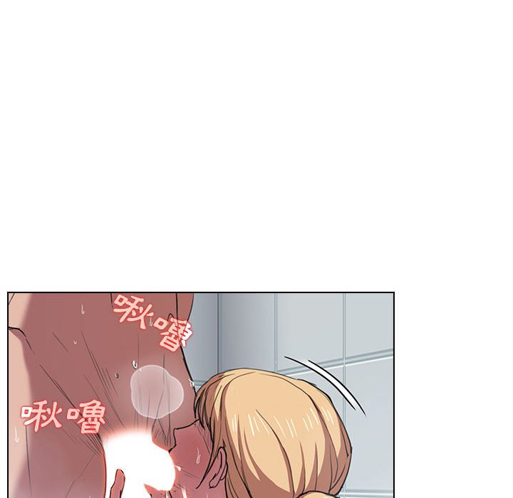 《鲁蛇出头天》漫画 第18章