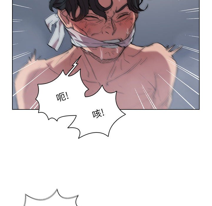 《鲁蛇出头天》漫画 第18章