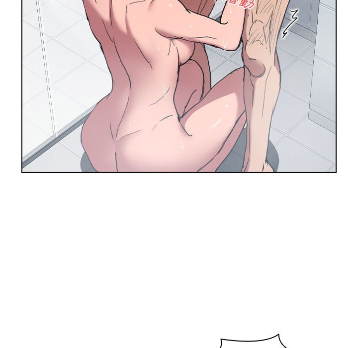 《鲁蛇出头天》漫画 第18章