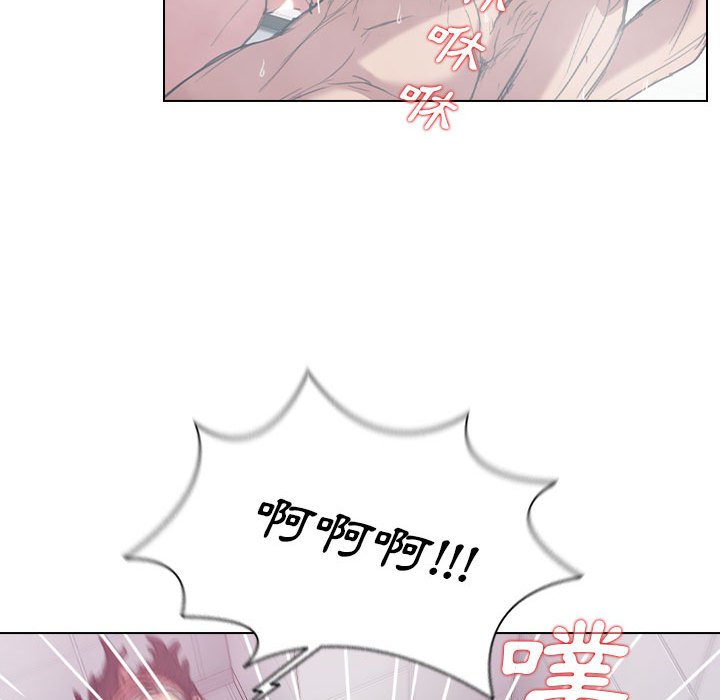 《鲁蛇出头天》漫画 第18章