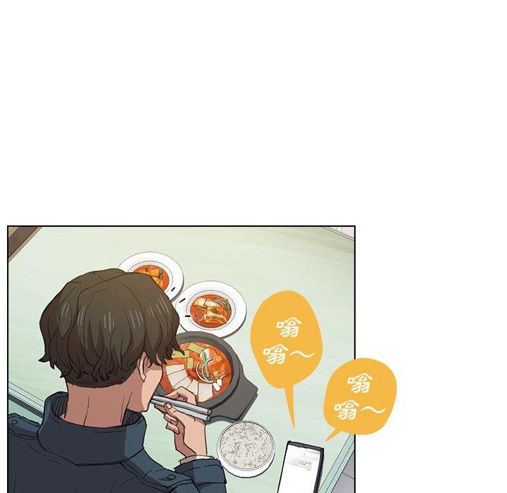 《鲁蛇出头天》漫画 第18章