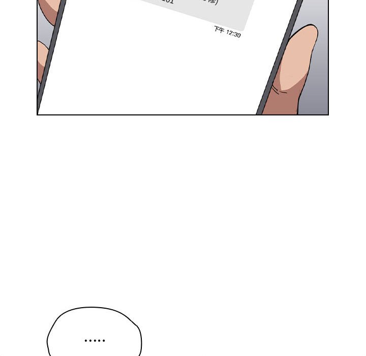 《鲁蛇出头天》漫画 第18章
