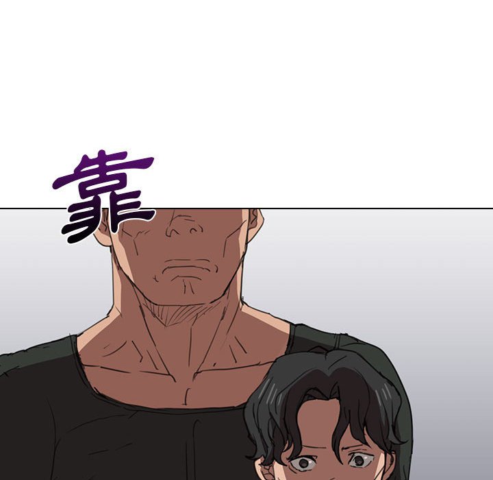 《鲁蛇出头天》漫画 第18章