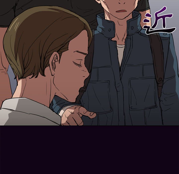 《鲁蛇出头天》漫画 第18章