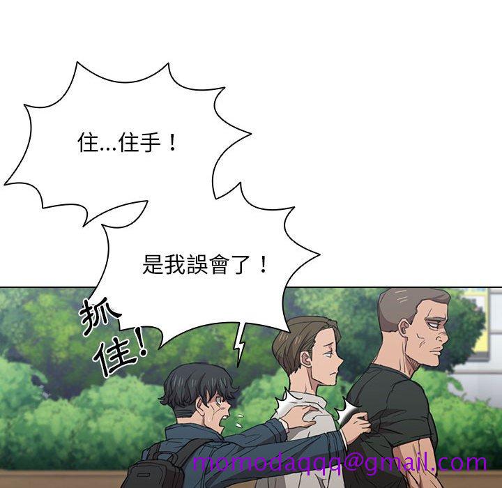 《鲁蛇出头天》漫画 第18章