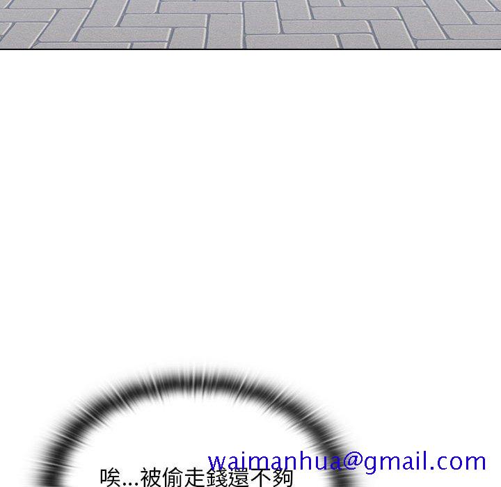 《鲁蛇出头天》漫画 第18章
