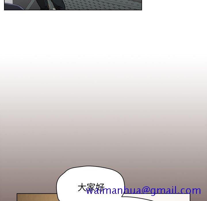 《鲁蛇出头天》漫画 第18章
