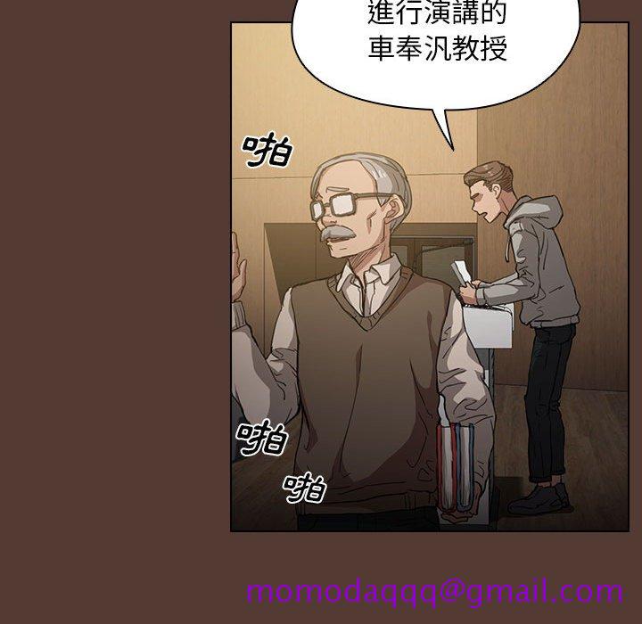 《鲁蛇出头天》漫画 第18章
