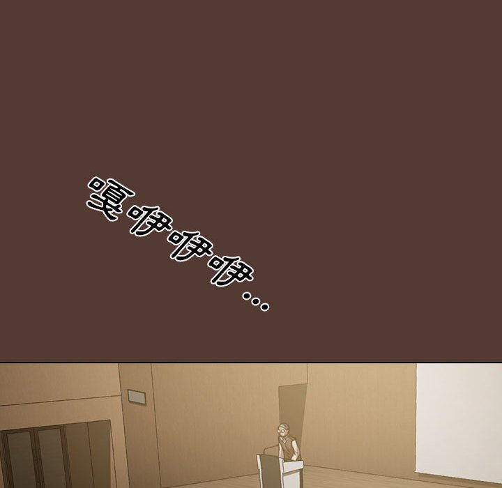 《鲁蛇出头天》漫画 第18章