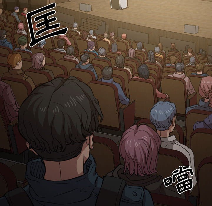《鲁蛇出头天》漫画 第18章