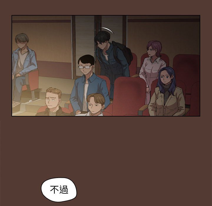 《鲁蛇出头天》漫画 第18章