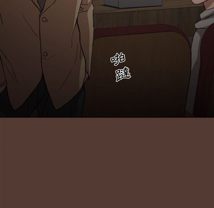 《鲁蛇出头天》漫画 第18章