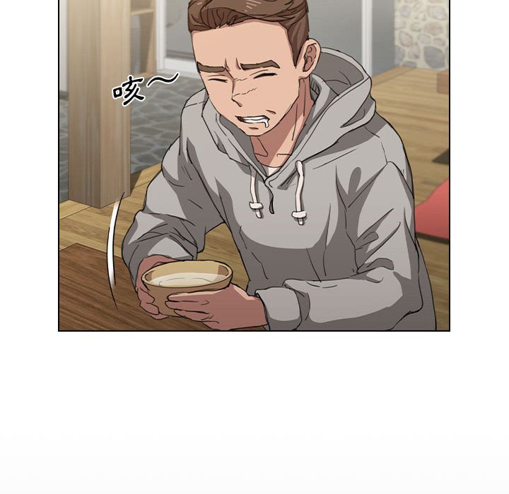 《鲁蛇出头天》漫画 第18章