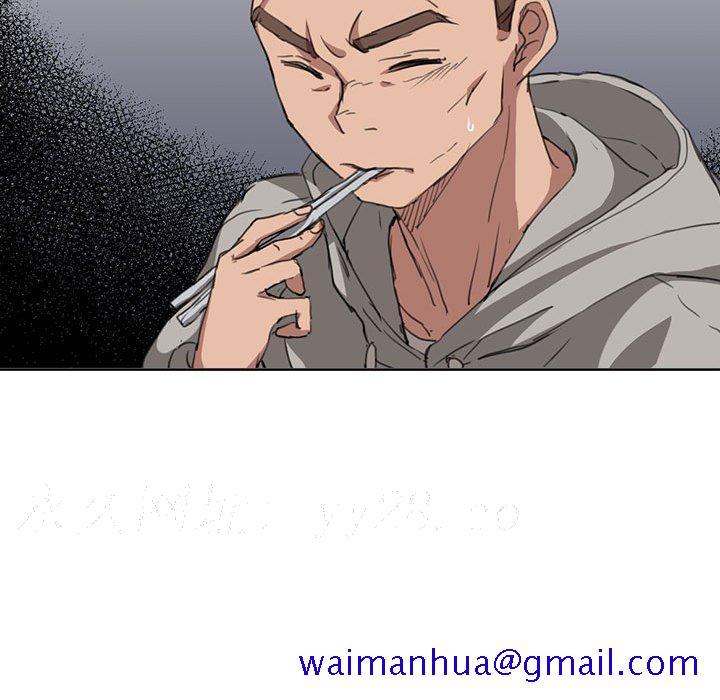 《鲁蛇出头天》漫画 第18章
