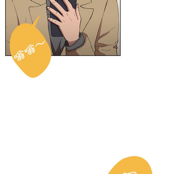 《鲁蛇出头天》漫画 第19章