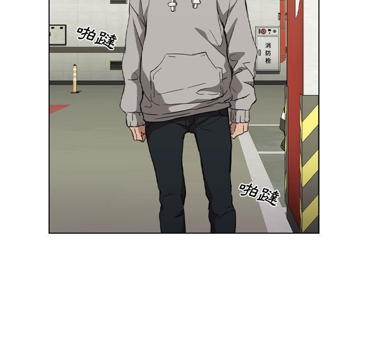 《鲁蛇出头天》漫画 第19章