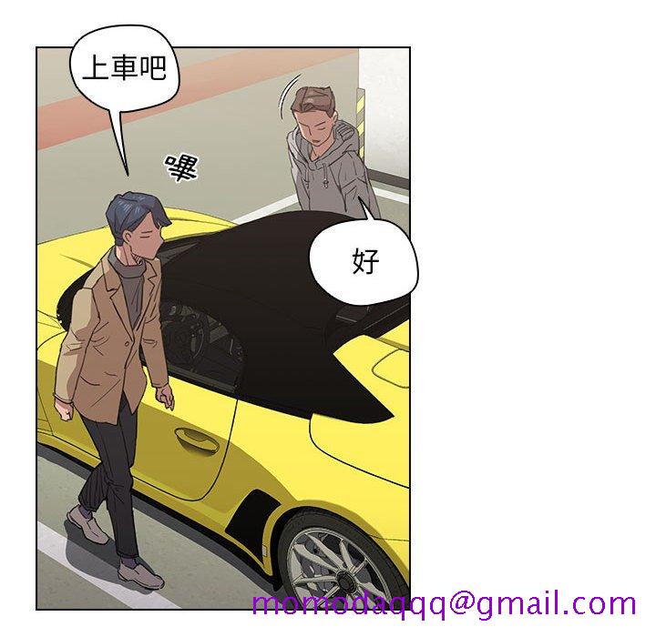 《鲁蛇出头天》漫画 第19章