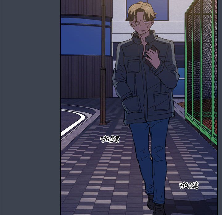 《鲁蛇出头天》漫画 第19章