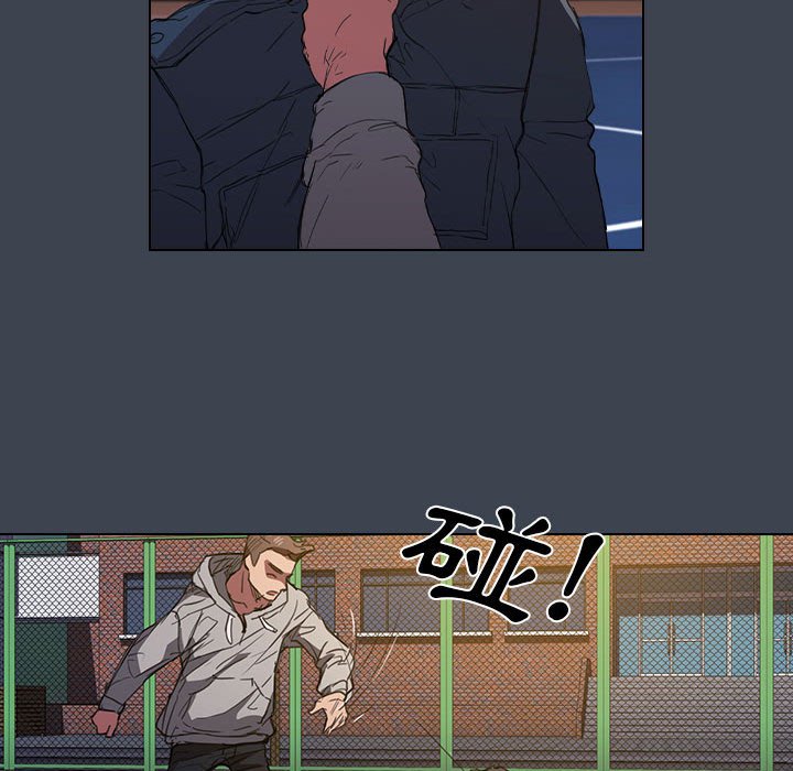 《鲁蛇出头天》漫画 第19章