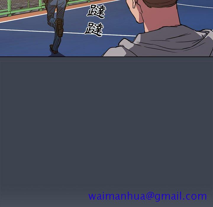 《鲁蛇出头天》漫画 第19章