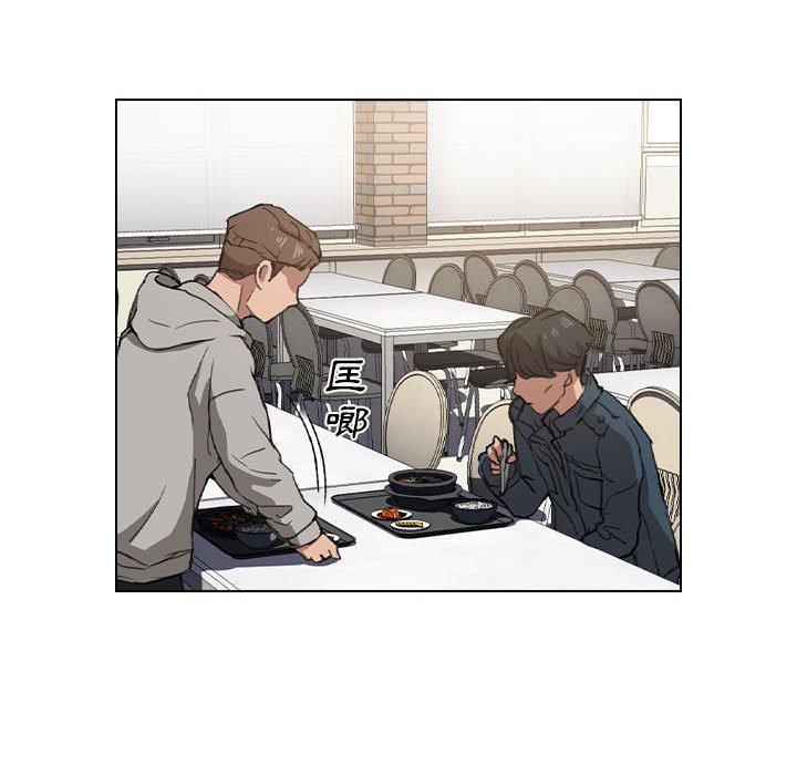 《鲁蛇出头天》漫画 第19章