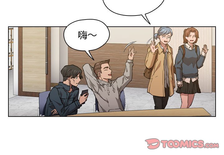 《鲁蛇出头天》漫画 第20章