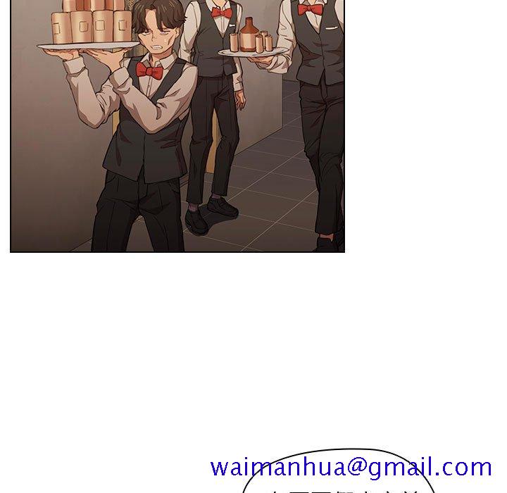 《鲁蛇出头天》漫画 第20章