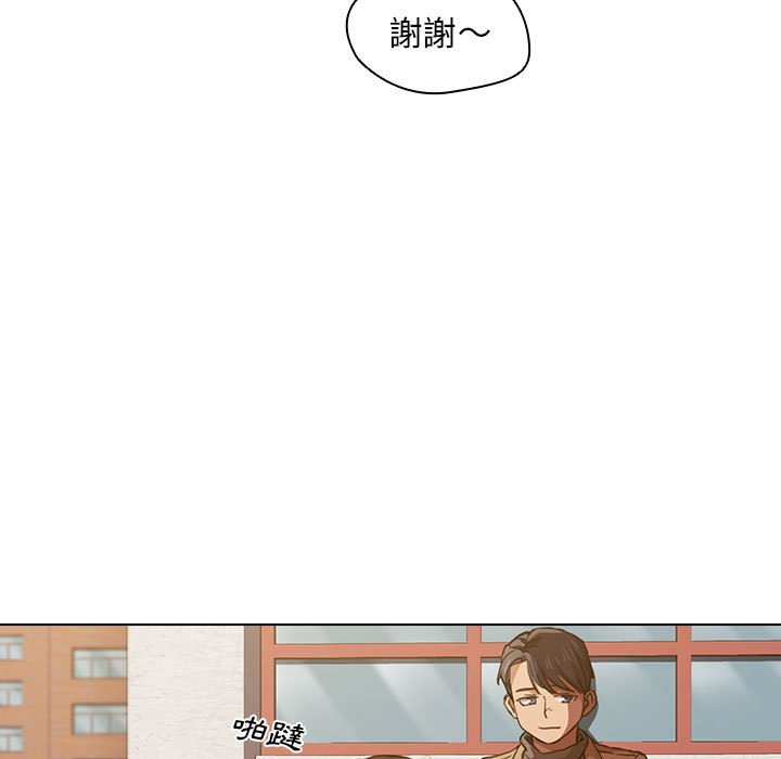 《鲁蛇出头天》漫画 第20章