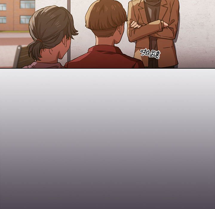 《鲁蛇出头天》漫画 第20章