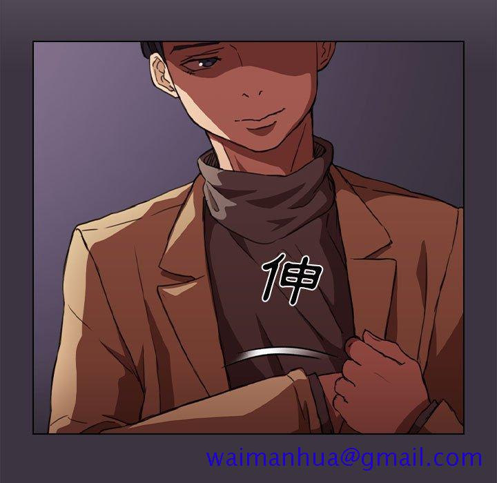 《鲁蛇出头天》漫画 第20章