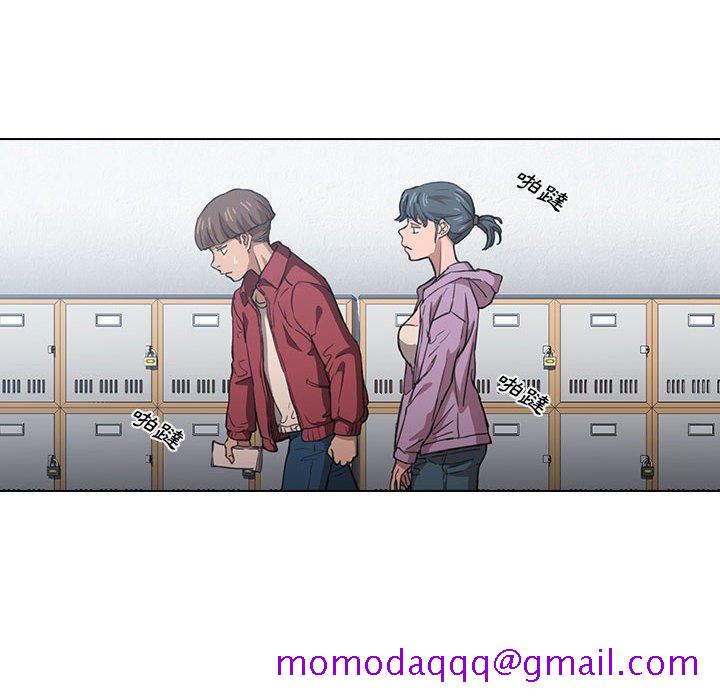 《鲁蛇出头天》漫画 第20章
