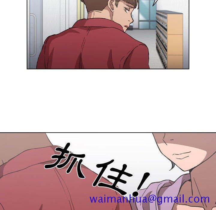 《鲁蛇出头天》漫画 第20章