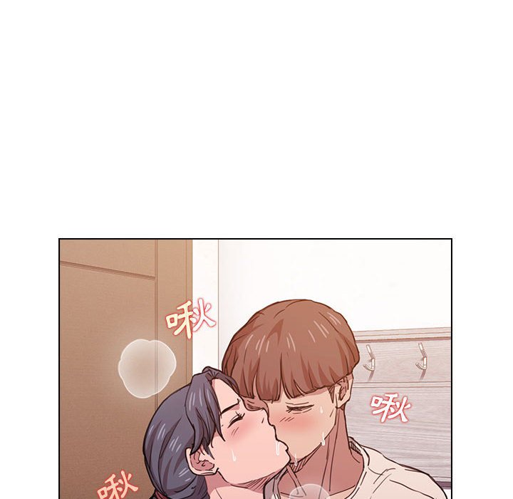 《鲁蛇出头天》漫画 第20章