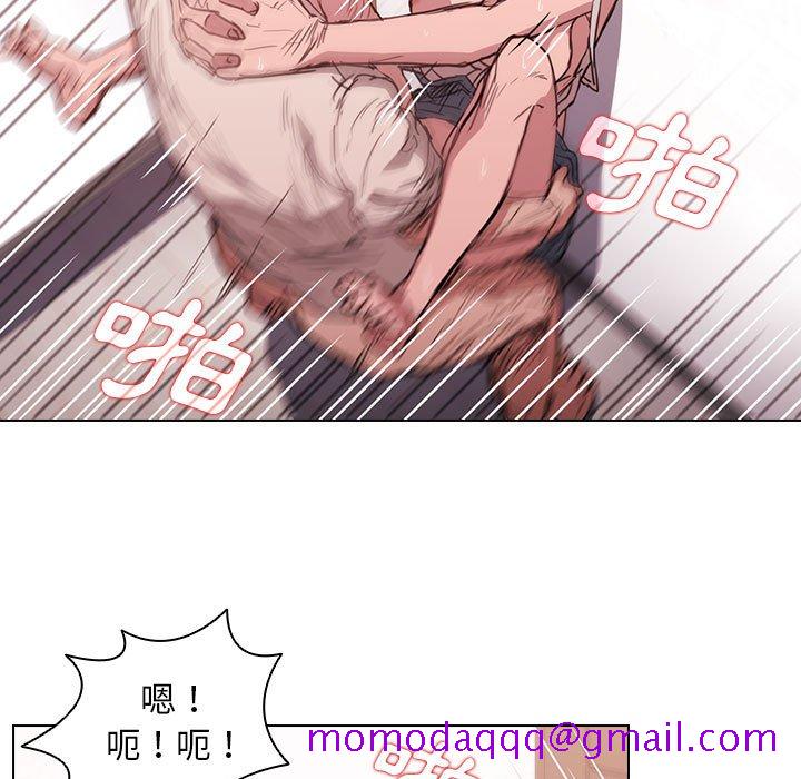 《鲁蛇出头天》漫画 第20章