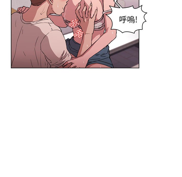《鲁蛇出头天》漫画 第20章