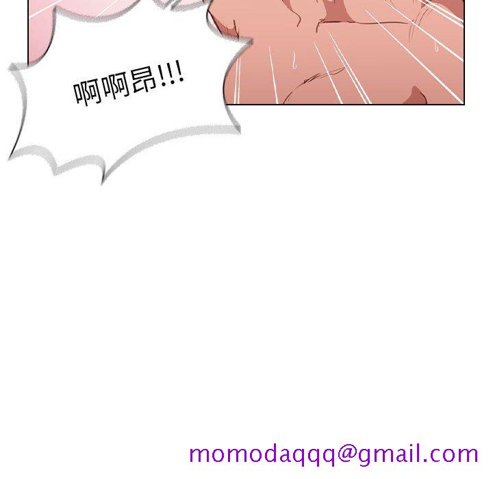 《鲁蛇出头天》漫画 第20章
