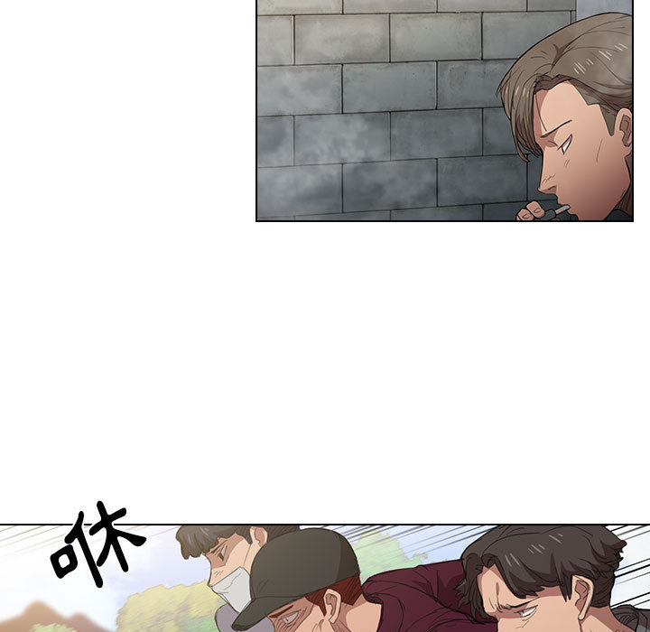 《鲁蛇出头天》漫画 第2章