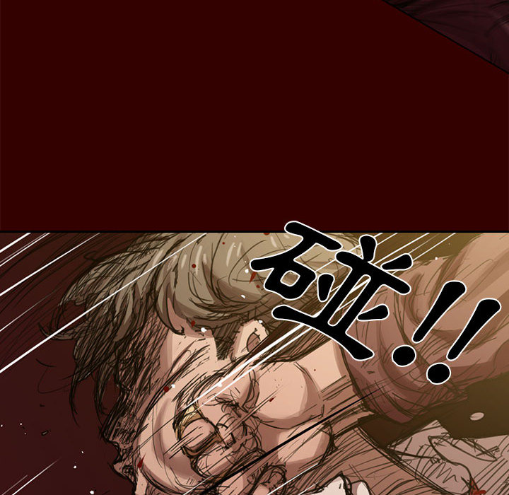 《鲁蛇出头天》漫画 第2章