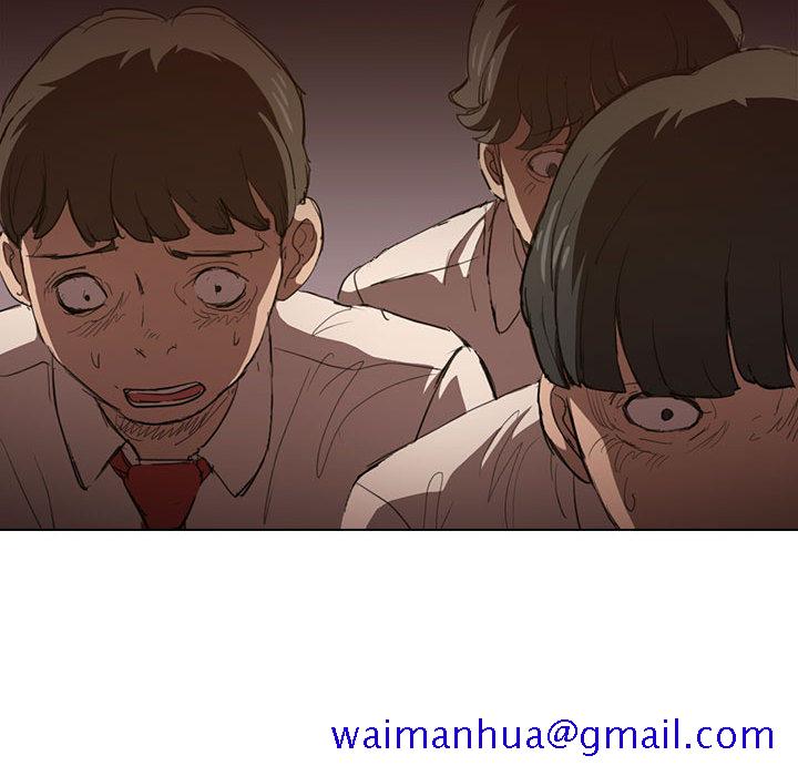 《鲁蛇出头天》漫画 第2章
