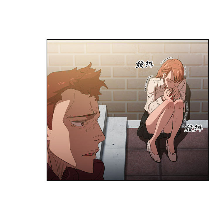 《鲁蛇出头天》漫画 第2章