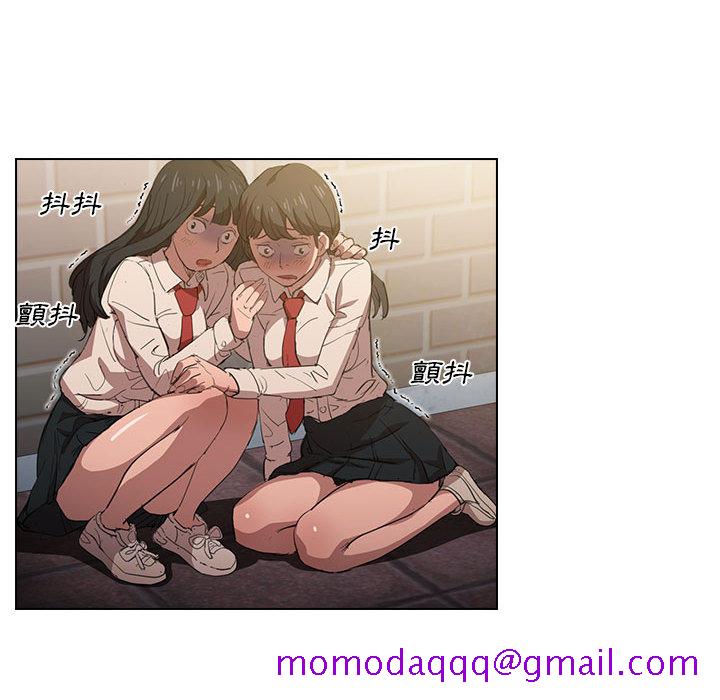 《鲁蛇出头天》漫画 第2章